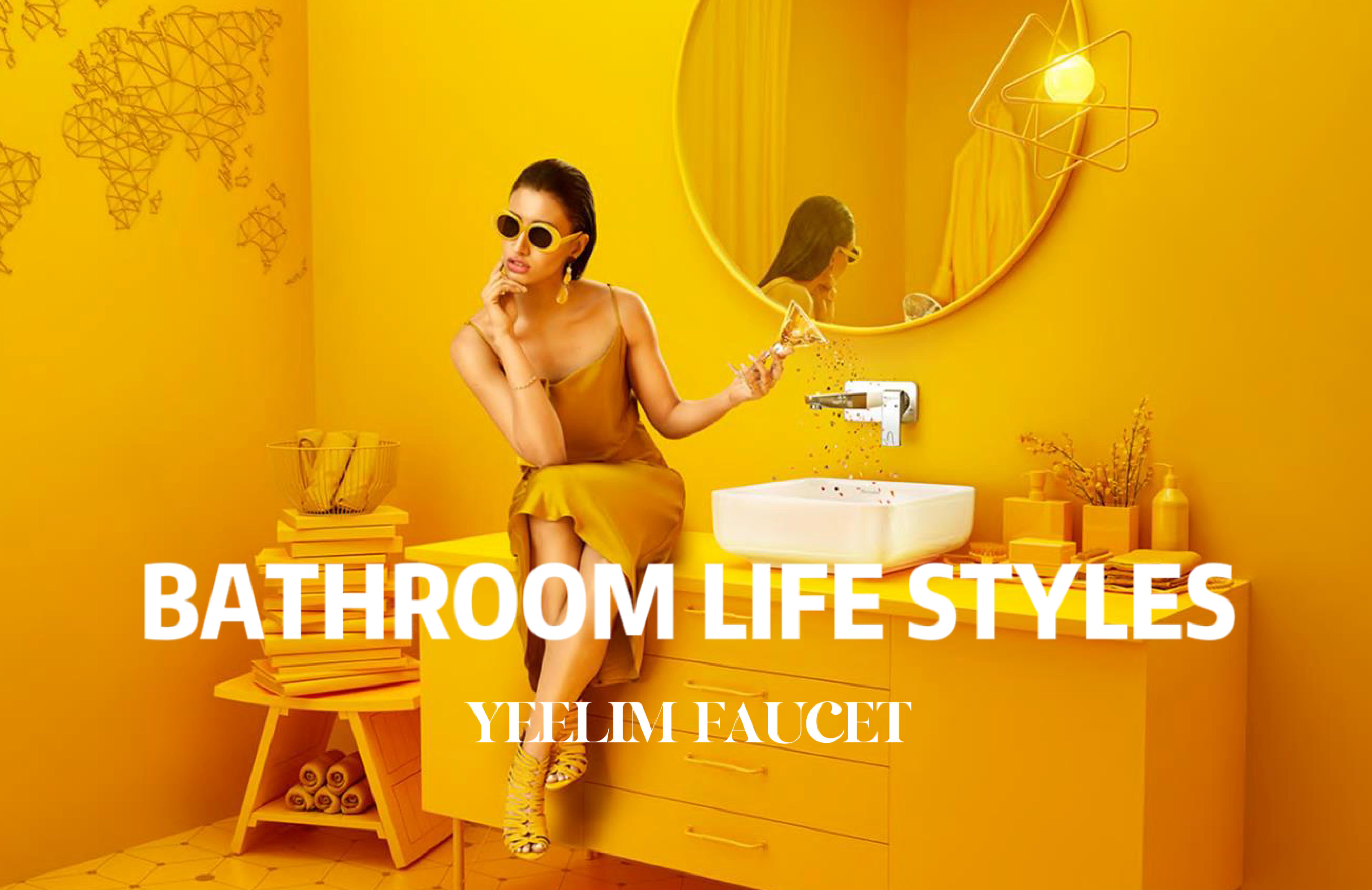 浴室单品-意霖2024 Edited