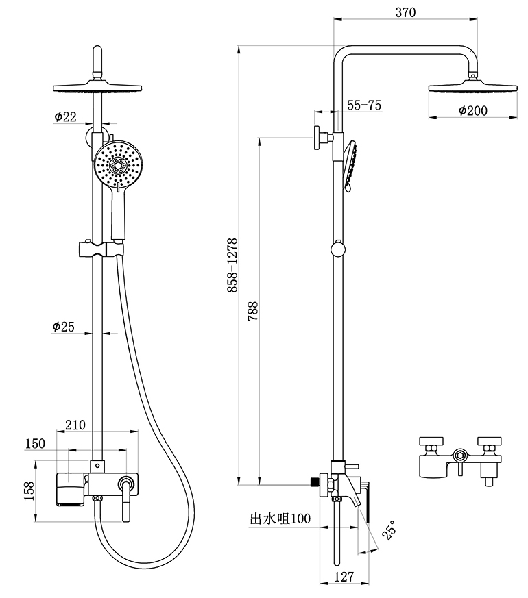 Top Spray Shower Set